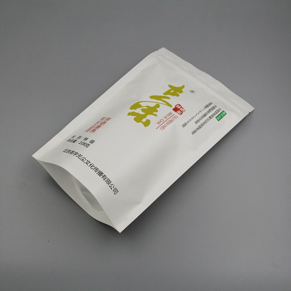 自立拉鏈茶白牛皮紙袋